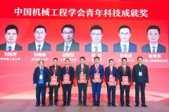 提出了“以配备所役机能反演回来的拆卸